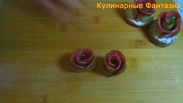 Праздничная Закуска за Одну Минуту! смотреть онлайн