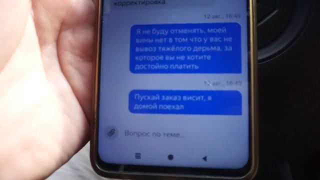 ЯНДЕКС ДОСТАВКА- ОПЯТЬ ПЕРСОНАЛЬНАЯ ЦЕЛЬ! (часть 3) смотреть онлайн