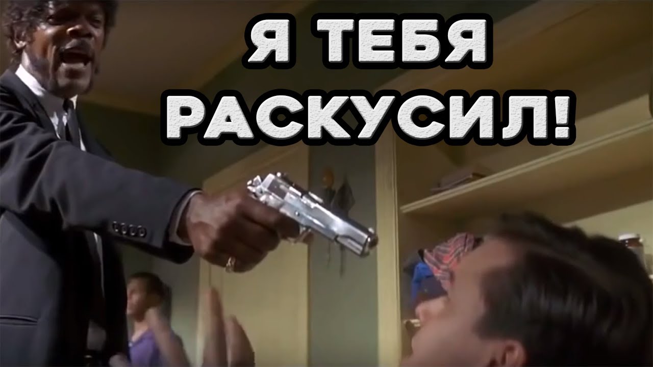 Как читать людей ?