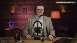 Гарнитуры Behringer HLC660U, BH470U и HLC 660M