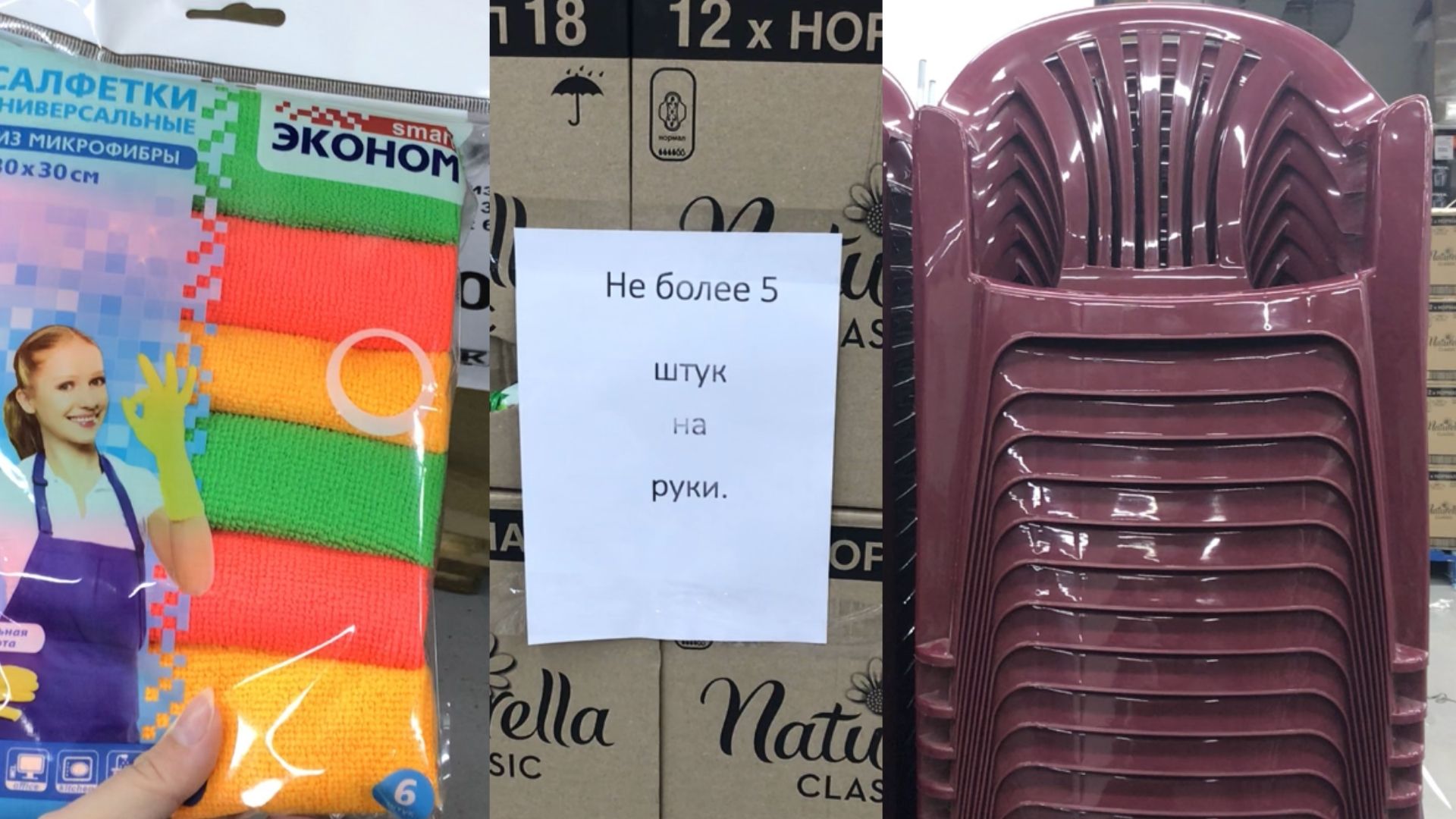 МАЯК ? САМЫЕ ЛУЧШИЕ ЦЕНЫ ЗДЕСЬ ? ПОКА ТЫ ДОМА КТО-ТО ОТЛИЧНО ЭКОНОМИТ смотреть онлайн