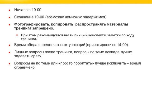 Подготовка к 1С:Эксперт по технологическим вопросам Приминение методик смотреть онлайн