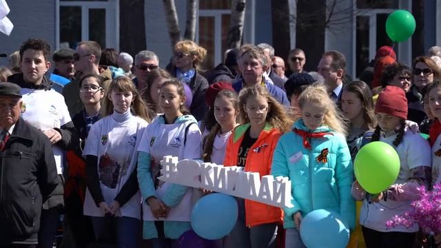 Поздравление главы района Сергея Николаевича Тюлькина с 1 Мая! смотреть онлайн