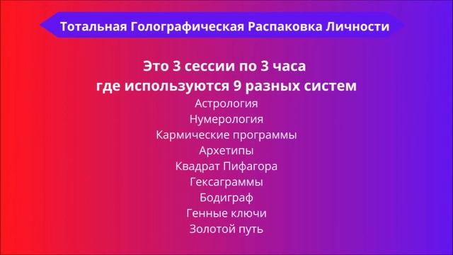 Почему не получается выстроить отношения с парнем. Диагностическая экспресс сессия. Елена Ушанкова. смотреть онлайн