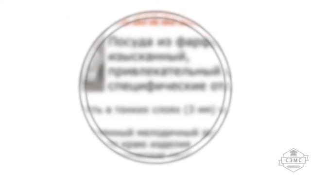 Знакомство с профессией "Официант". Учебный центр "СЭМС" смотреть онлайн