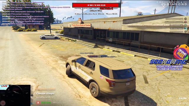 #244 | GTAV | DIAMOND-RP | ПРОМОКОД | GTA-5.RU | [vk.com/sodagame] смотреть онлайн