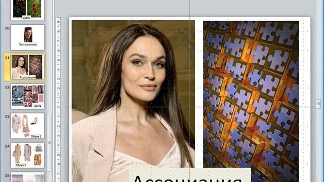 Mood board Алены Водонаевой смотреть онлайн