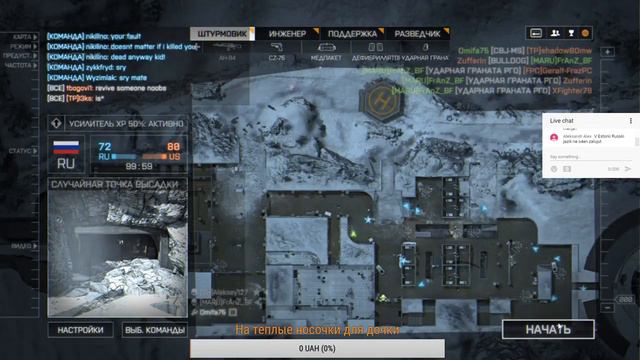 Battlefield 4 Aleksey127 "Взаперти" Выпуск №2!!! смотреть онлайн