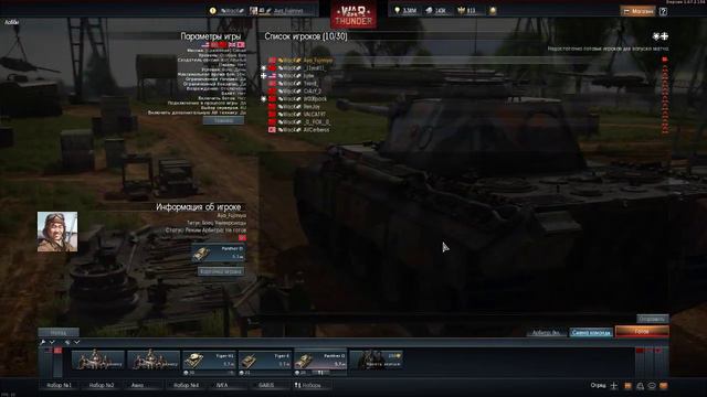 WacK Gaming Community™ ⇝ War Thunder ⇜ Ивент "Чайки" смотреть онлайн