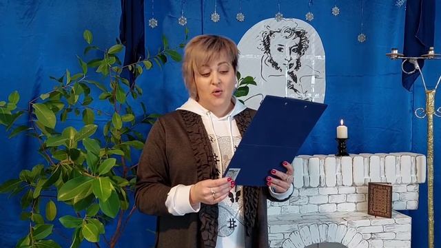 Видео-челлендж "Читаем Пушкина", посвященный Дню памяти поэта. МБУК "ЦНТиК" п. Одоев, 10.02.2022 смотреть онлайн