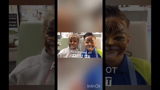 Аквагрим Тигра/Я рисую аквагрим/Моя работа/Маски в год тигра/художник аквагримёр в Москве Paksha Ar смотреть онлайн