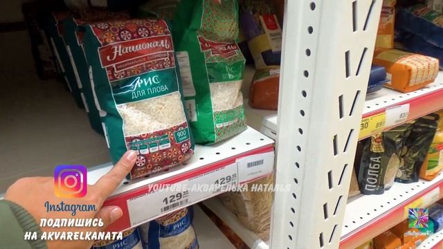 2 ч?Какие цены в Магните на продукты? Что для садоводов? Есть акции?Обзор из магазина! 2022 смотреть онлайн