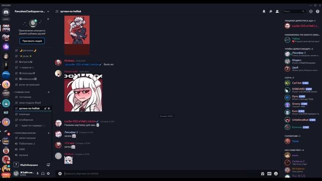 HELLTAKER 2 - ПРОДОЛЖЕНИЕ! | КАК ФАНСЕРВИС ВЛИЯЕТ НА ПОПУЛЯРНОСТЬ ИГРЫ? | Читаю Ваши Комментарии