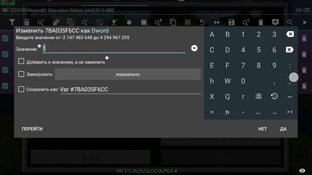 вход в minecraft education edition без аккаунта смотреть онлайн
