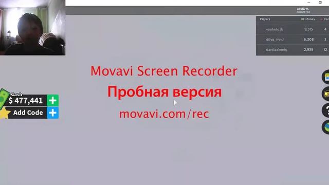 играю в Автомобильный Магнат в роблокс (Фрэдбер тв ) смотреть онлайн
