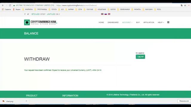 CRYPTOMININGFARM ПЛАТИТ! (вывод UNIT на кошелёк в реальном времени) смотреть онлайн