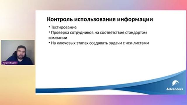 Агентский бизнес: советы и лайфхаки по управлению маркетинговым агентством смотреть онлайн