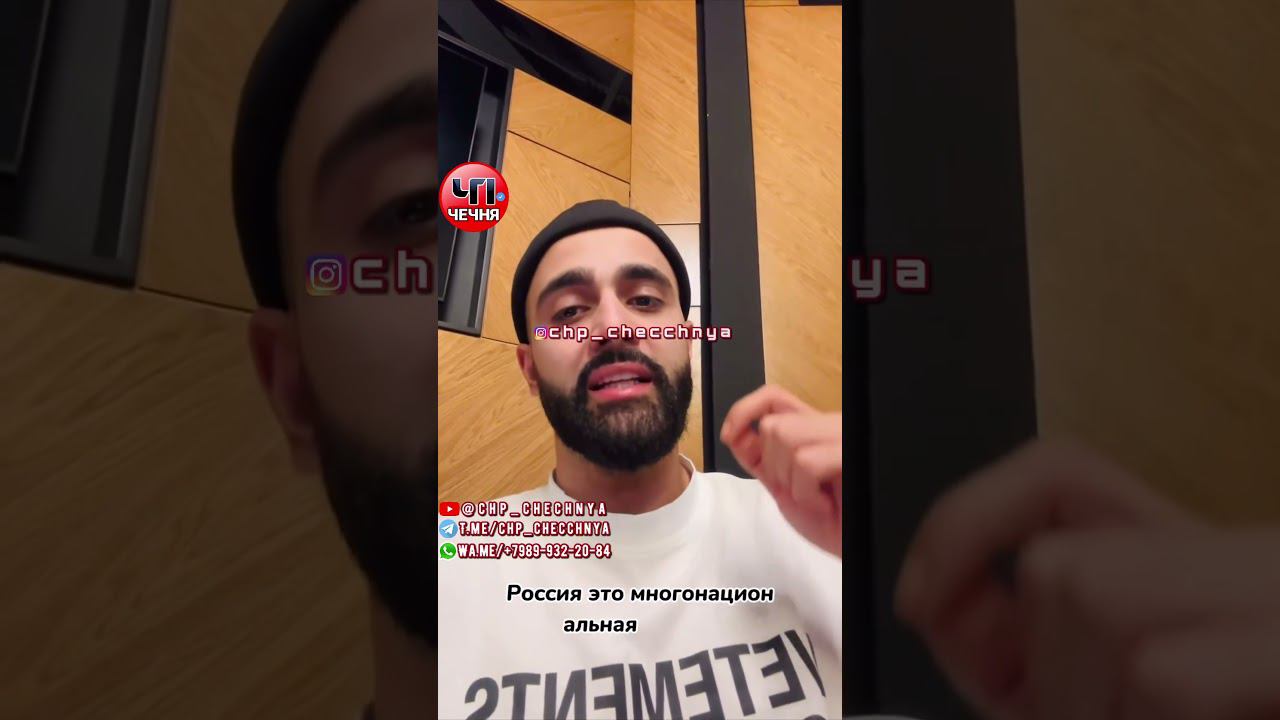 ❗️Исполнители те.ра.кта подобраны так, чтобы пос.еять межна.циональную ро.знь в РФ. Гусейн Гасанов