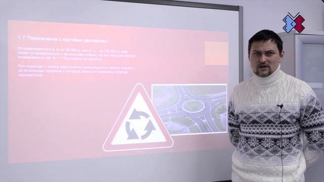 Мастер-класс «Предупреждающие знаки». Часть 2 смотреть онлайн