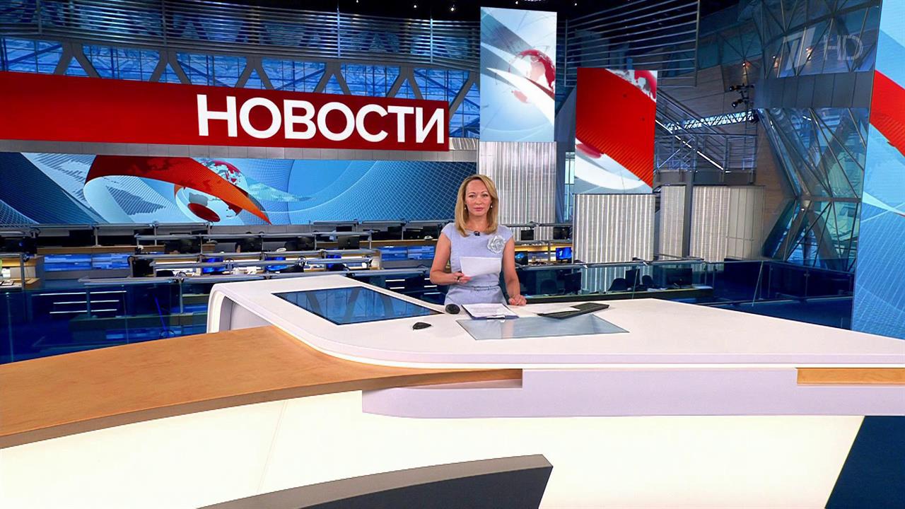 Выпуск новостей в 09:00 от 25.08.2022