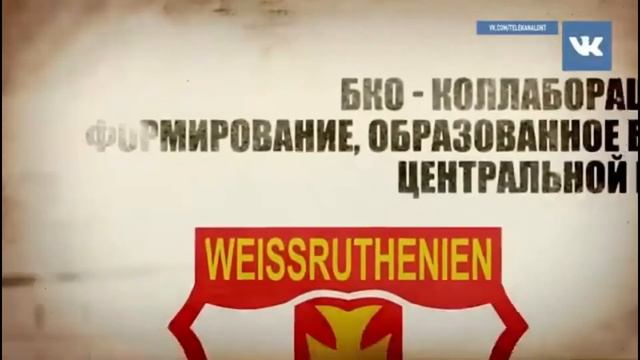 История создания БЧБ флага смотреть онлайн