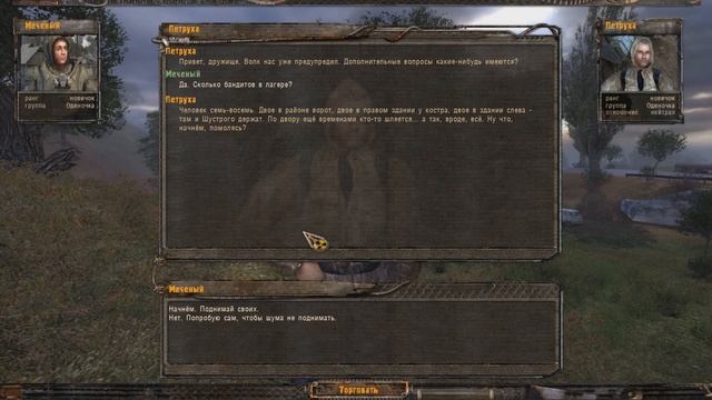 ДА, ЭТО ТОТ САМЫЙ СТАЛКЕР! ? S.T.A.L.K.E.R. Shadow of Chernobyl ? #1 смотреть онлайн