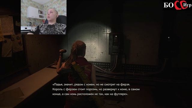 Resident Evil 2 Remake Прохождение. Электрошокер. Часть 4 смотреть онлайн