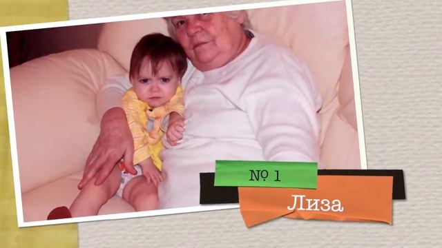 юбилей маме 75 смотреть онлайн