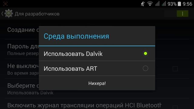 [BoardWalk] Обновление смотреть онлайн