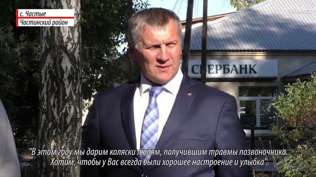 "Марафон добрых дел" в Частых (07.09.2020) смотреть онлайн
