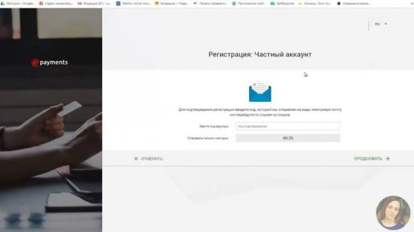 Еpayments (Епейментс) - обзор платежной системы, регистрация