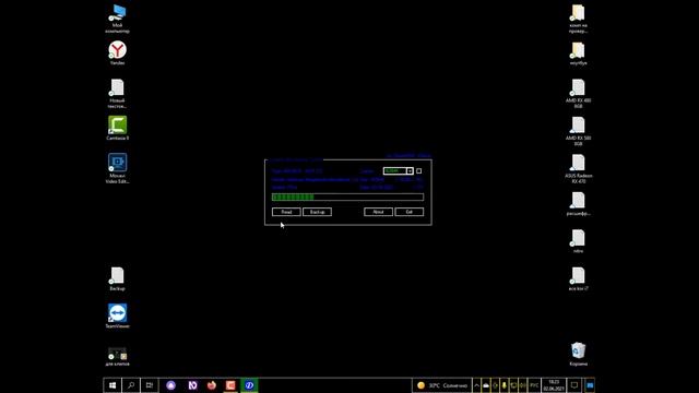 Как сделать Backup BIOS через Universal BIOS Backup Toolkit 2 0 смотреть онлайн