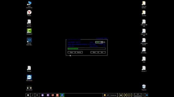 Как сделать Backup BIOS через Universal BIOS Backup Toolkit 2 0