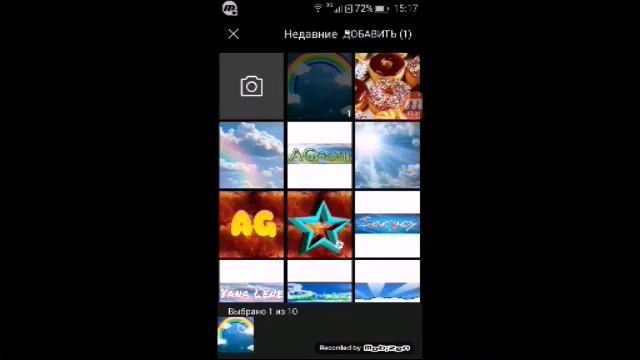 Как сделать шапку для канала YouTube на телефоне смотреть онлайн