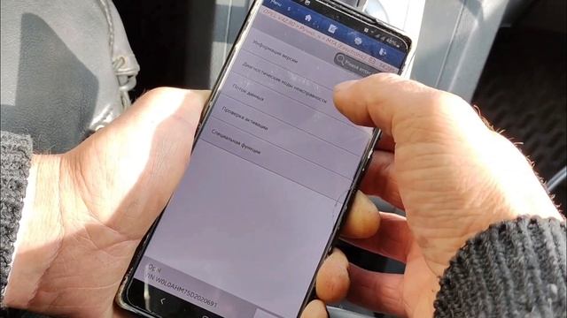 Обучение адаптация КПП ИЗИТРОНИК опель OPEL с помощью LAUNCH смотреть онлайн