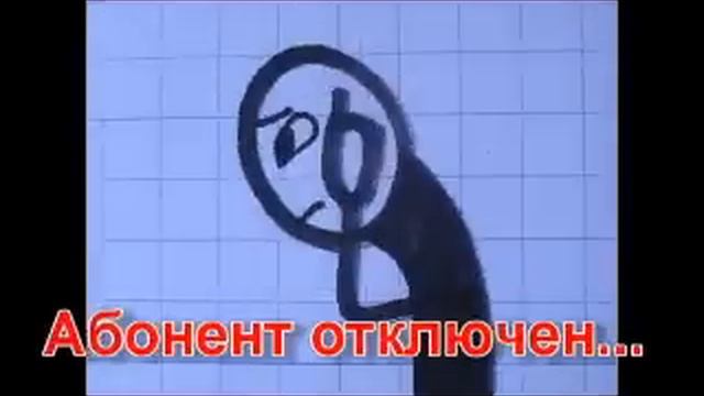 Нарисованная история... смотреть онлайн