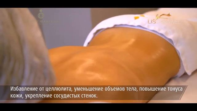 Аппарат для коррекции фигуры Эндосфера в "Золотом мандарине" смотреть онлайн