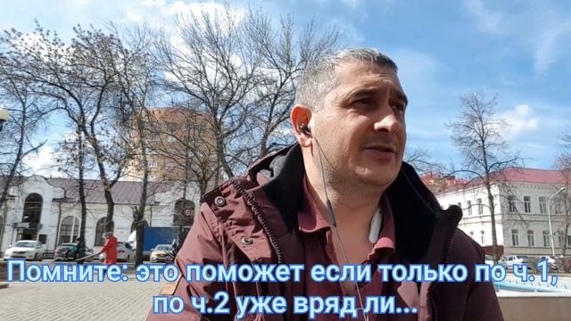 20.6.1 КоАП РФ. Одно ходатайство поможет избежать штрафа... Не 100%, но с большой вероятностью. смотреть онлайн