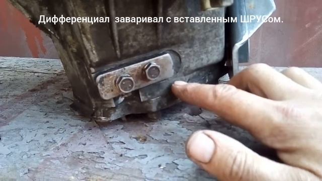 Самодельный минитрактор С4. Ч3 дополнение. смотреть онлайн