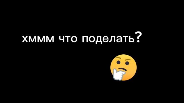 анимашка 1 Стикеры смотреть онлайн