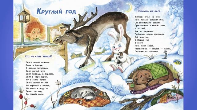 В.Степанов "Чтобы мама похвалила". Читает библиотекарь ЦДБ г.Курчатова Наталья Глухоедова. смотреть онлайн