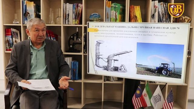 Орудия и машины предназначенные для полива сельскохозяйственных культур смотреть онлайн