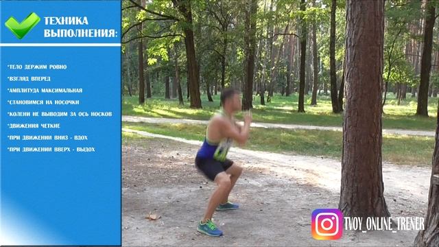 Прыжок в плие присед смотреть онлайн