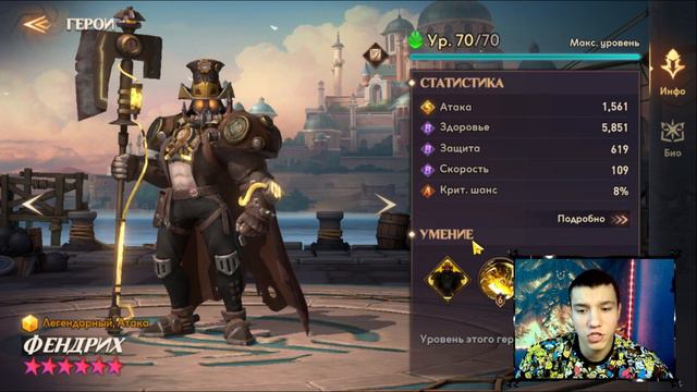 ХИТОШИ | ЭШЛИН | ФРЕНДРИХ | ОБНОВЛЕНИЕ | AWAKEN CHAOS ERA смотреть онлайн