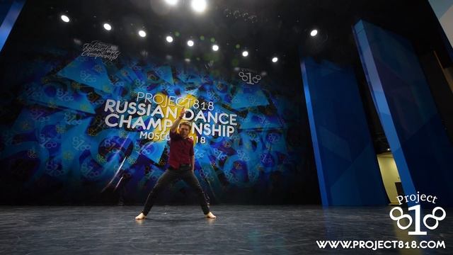 СЕРГЕЙ АФАНАСОВ | SOLO PRO ★ RDC18 ★ Project818 Russian Dance Championship ★ смотреть онлайн
