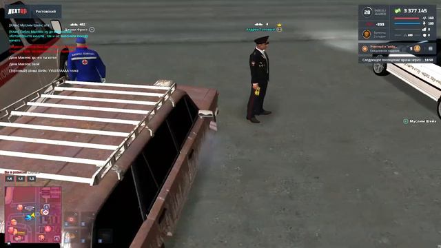 NEXTRP 2021 10 23 22 34 32 Trim смотреть онлайн