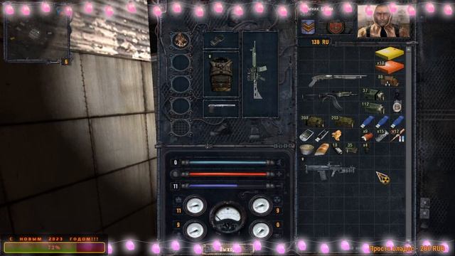 S.T.A.L.K.E.R. Чистое Небо (Новогодний стрим) Скучное дерьмище продолжается! смотреть онлайн
