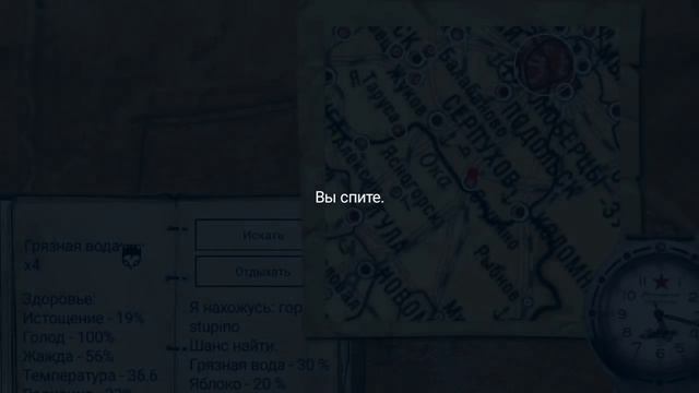 Day R Survival обзор самой первой версии от RC ArtStudio. смотреть онлайн