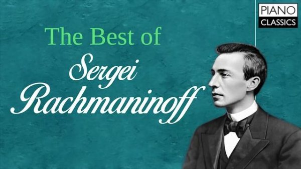 The Best of Rachmaninoff/Лучшие произведения РАХМАНИНОВА