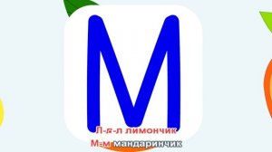 Учим буквы ?️ - Алфавит - КАРАОКЕ ? - Тыр тыр ТракТЫРишкА - Песенка про буквы - Песенки для детей